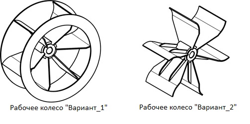 Рабочие колеса ВЦП 7-40 - варианты исполнения